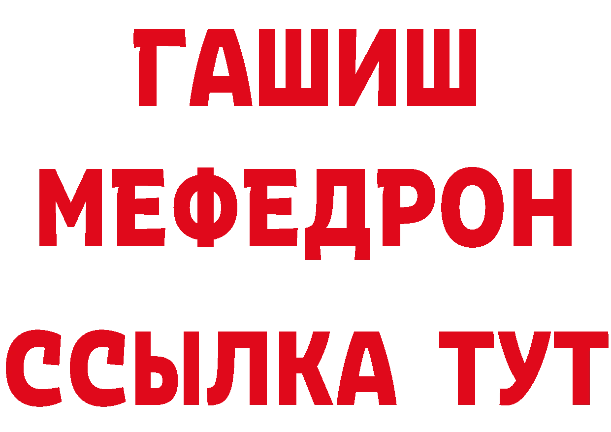 ТГК концентрат зеркало мориарти ОМГ ОМГ Межгорье