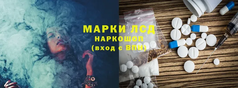 Лсд 25 экстази ecstasy  Межгорье 