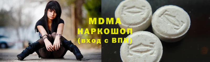 MDMA VHQ  где найти наркотики  Межгорье 